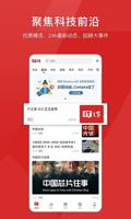 尊龙Z6全面解析：提升竞争力的秘密武器在哪？