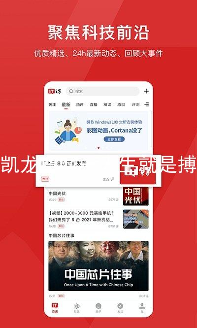 凯龙尊时一人生就是搏