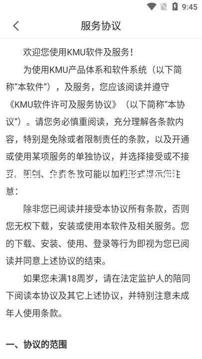 凯龙尊时一人生就是搏