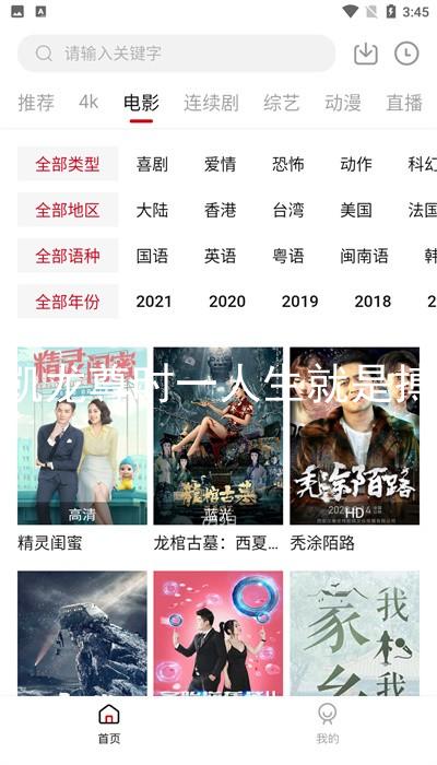 凯龙尊时一人生就是搏