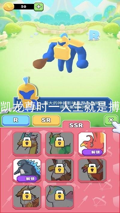 凯龙尊时一人生就是搏